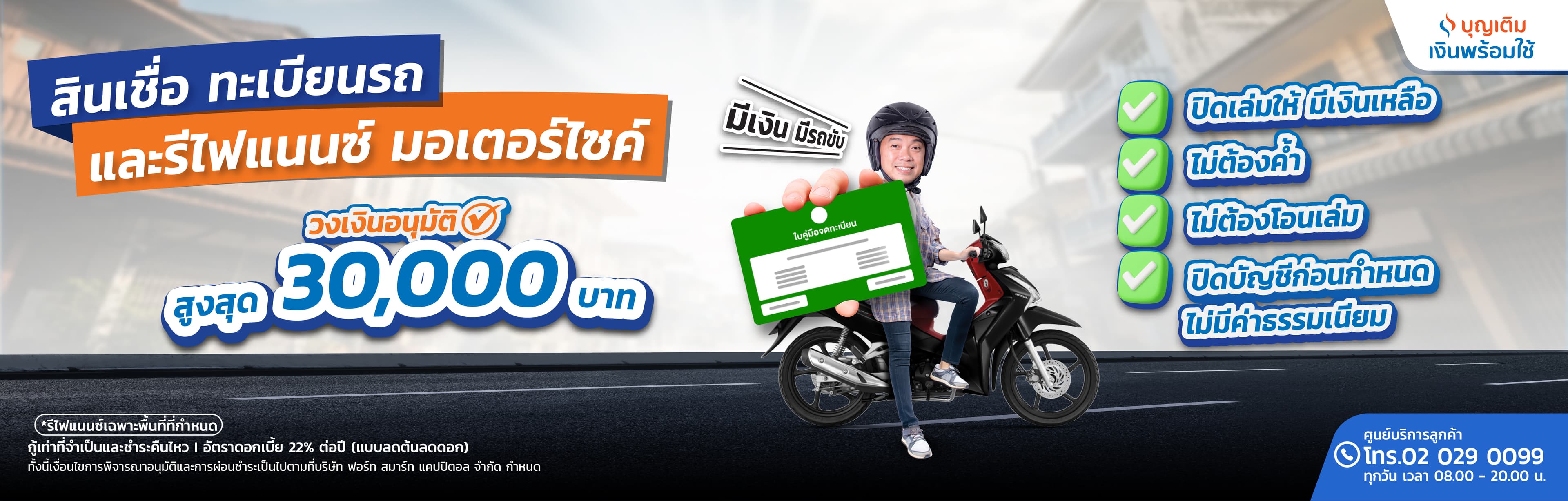 desktopImg